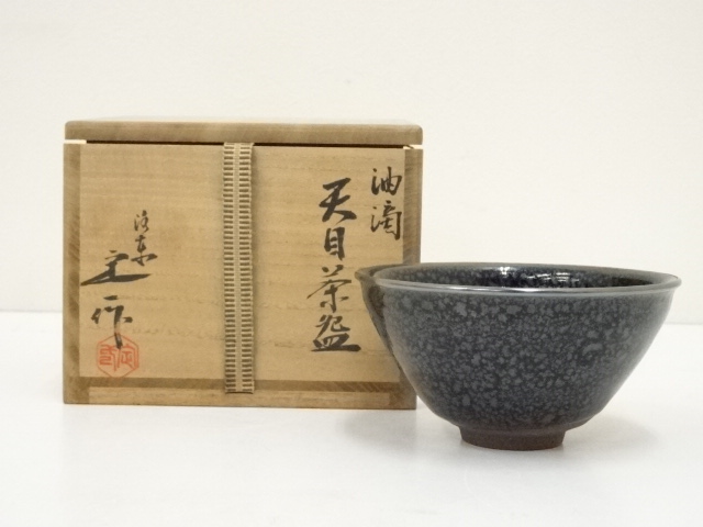 JAPANESE TEA CEREMONY / TEA BOWL CHAWAN / YUTEKI TENMOKU 